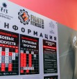 НАШ КЛУБ - Клуб боевых искусств и фитнеса в Екатеринбурге FIGHT & FITNESS CLUB