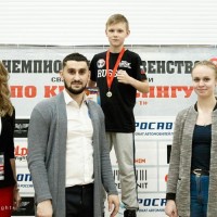 Чемпионат Свердловской области по кикбоксингу в дисциплине "К-1"